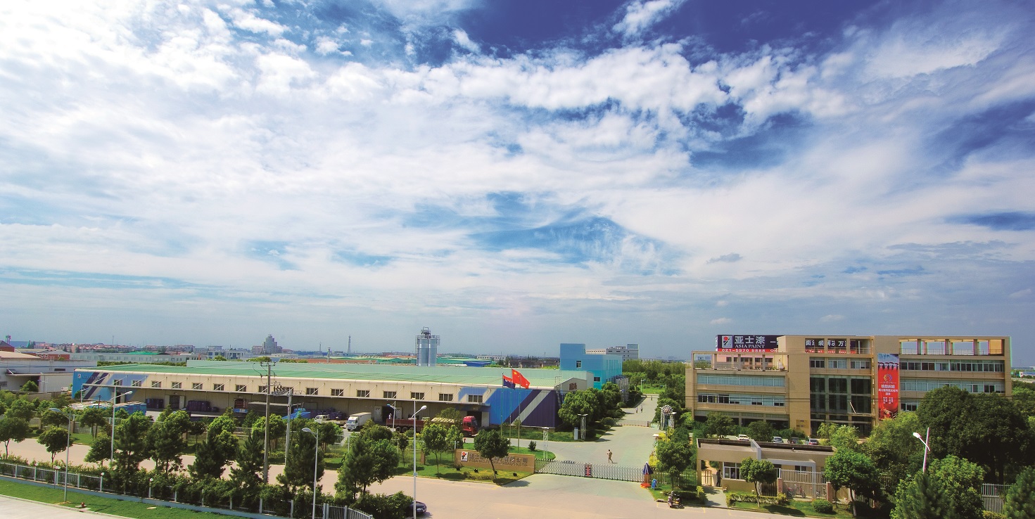 1. 亚士漆（上海）有限公司  占地面积：67亩.jpg